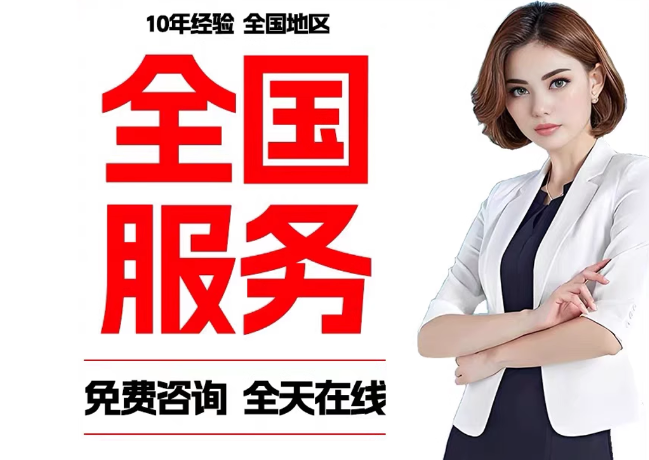 邦溪镇在职公积金代提